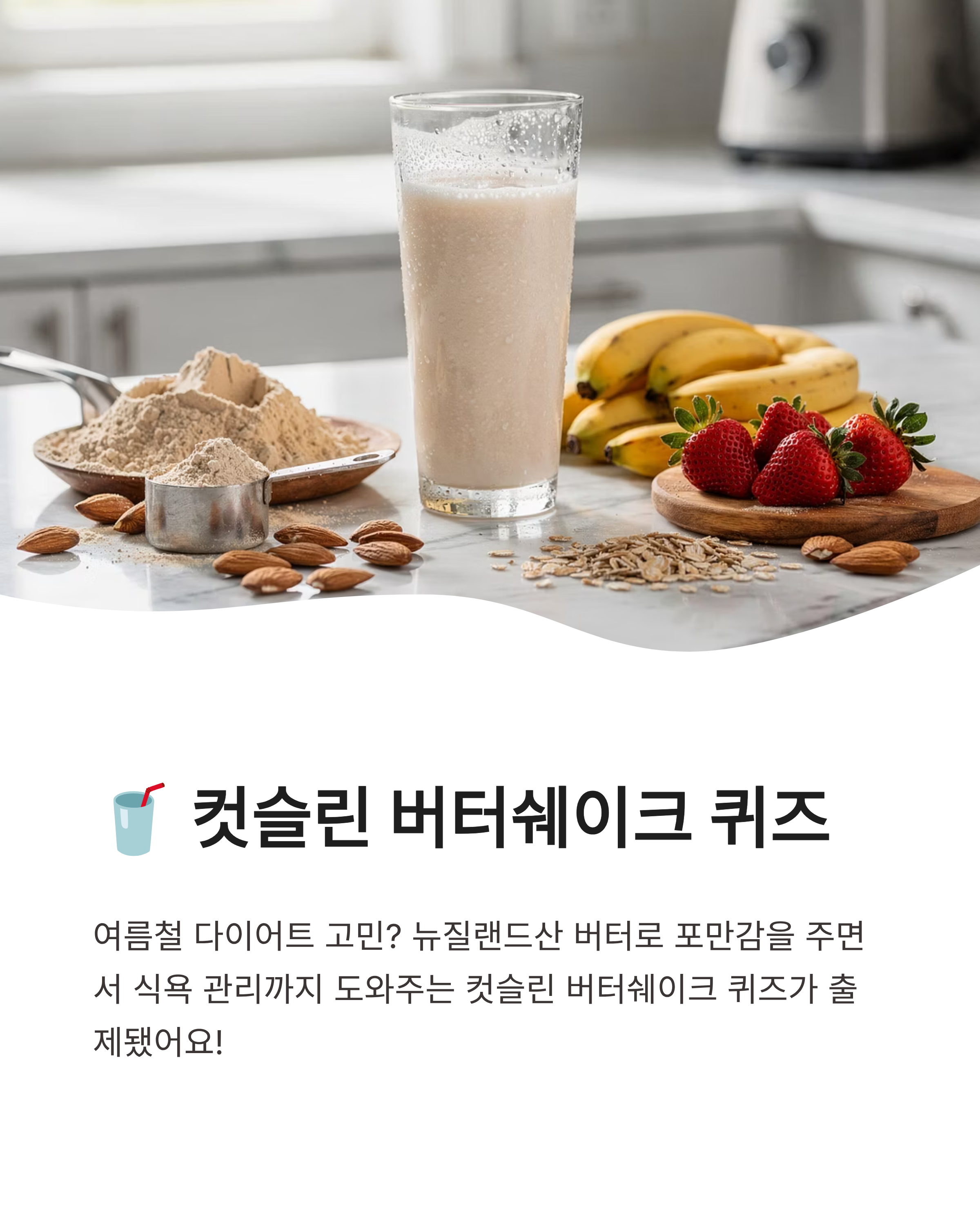7월 14일 캐시워크 퀴즈정답 완벽정리!!