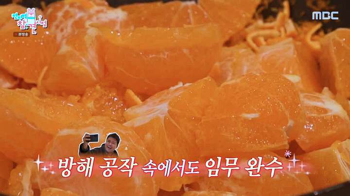 전참시 전지적 참견시점 이영자 권율 전현무 송실장 설국향 콩포트 레시피 소개
