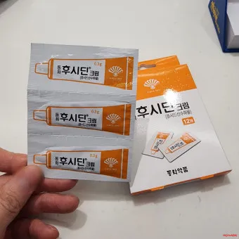 후시딘 효능 효과 알아보기로 정리_23