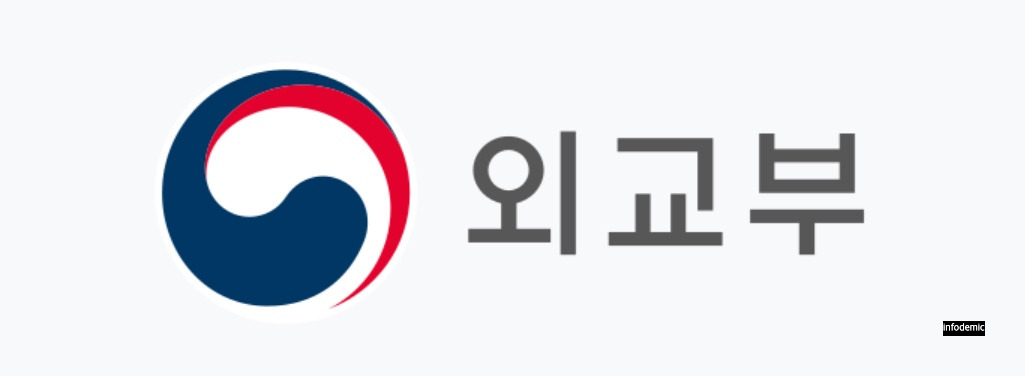이혁 주일대사 임명 사유