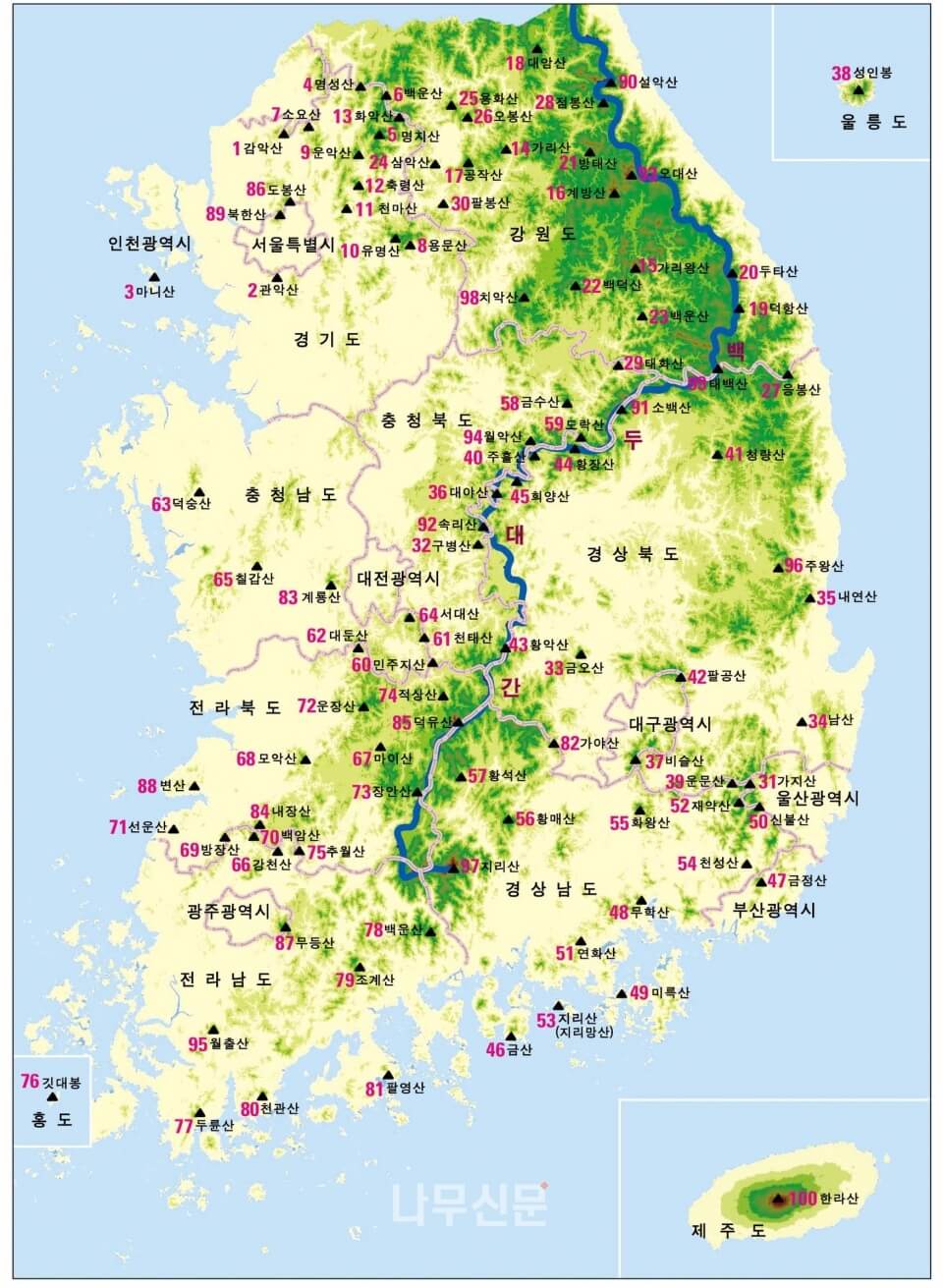 한국 100대 명산 인증, 무작정 시작하면 손해 보는 이유