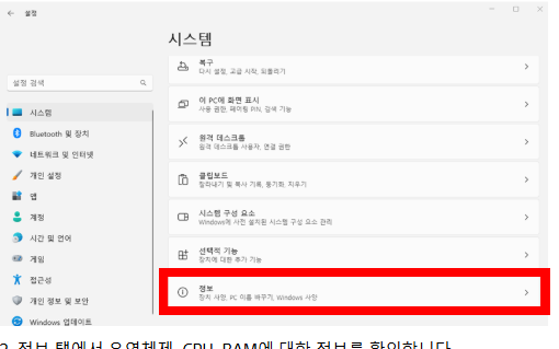 그래픽카드 확인방법 알아보기