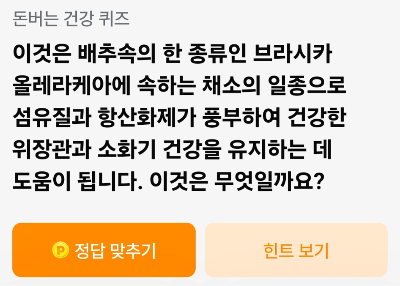 7월 23일 문제
