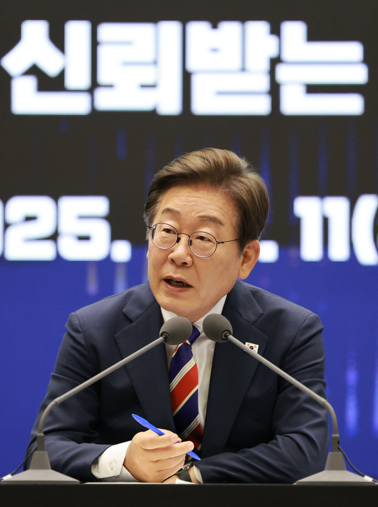 소비쿠폰 2025 지급