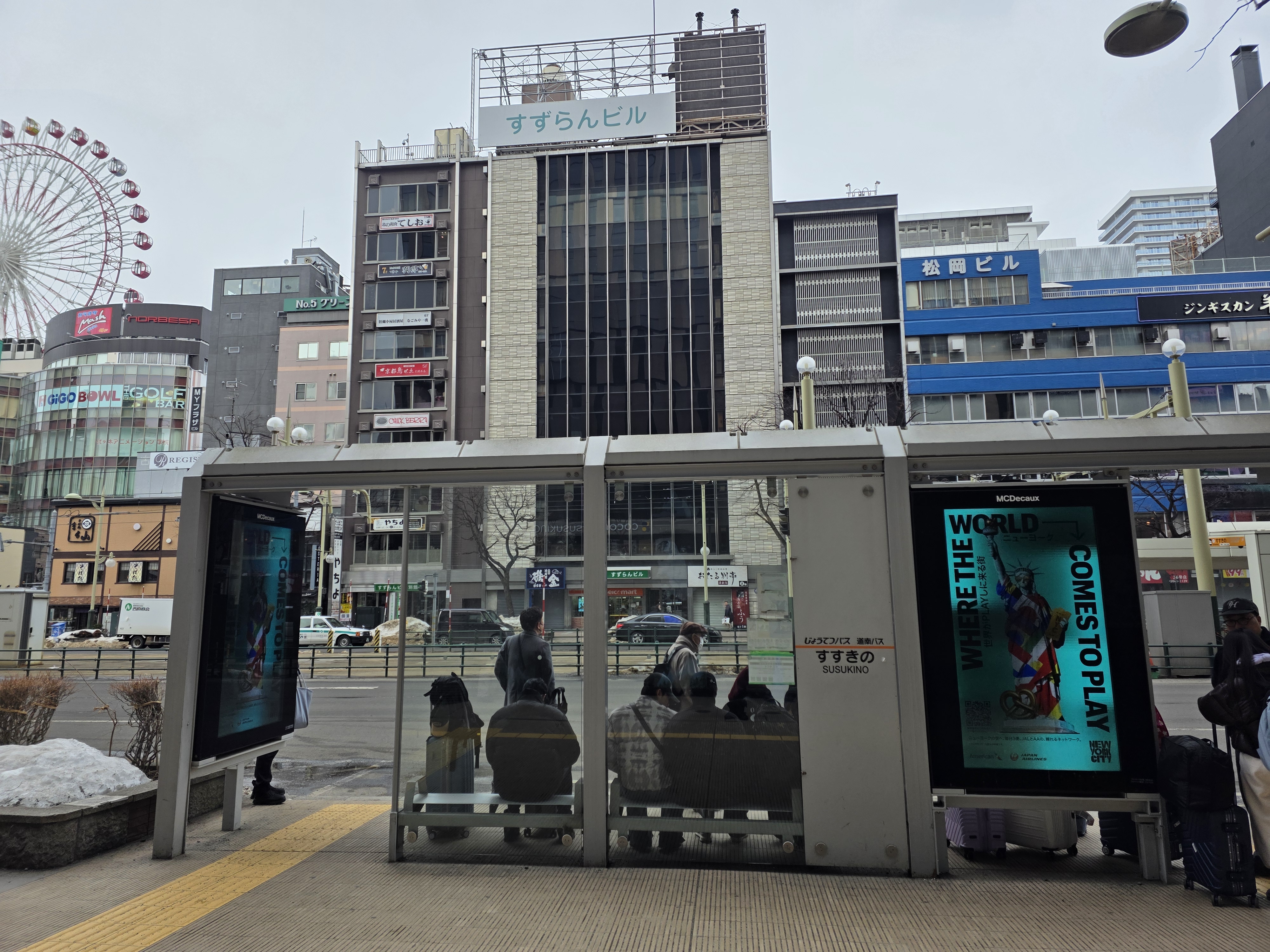 갓파라이너 예약 시간 가격