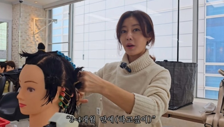 이지현 미용실