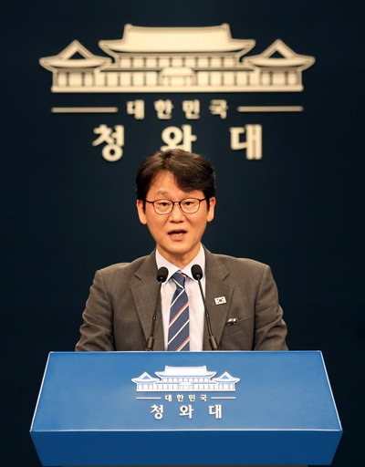 권혁기 춘추관장 비서관 프로필