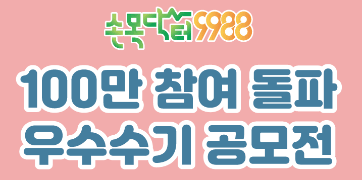 ์ถ๊ฐํฌ์ธํธ์ด๋ฒคํธ1