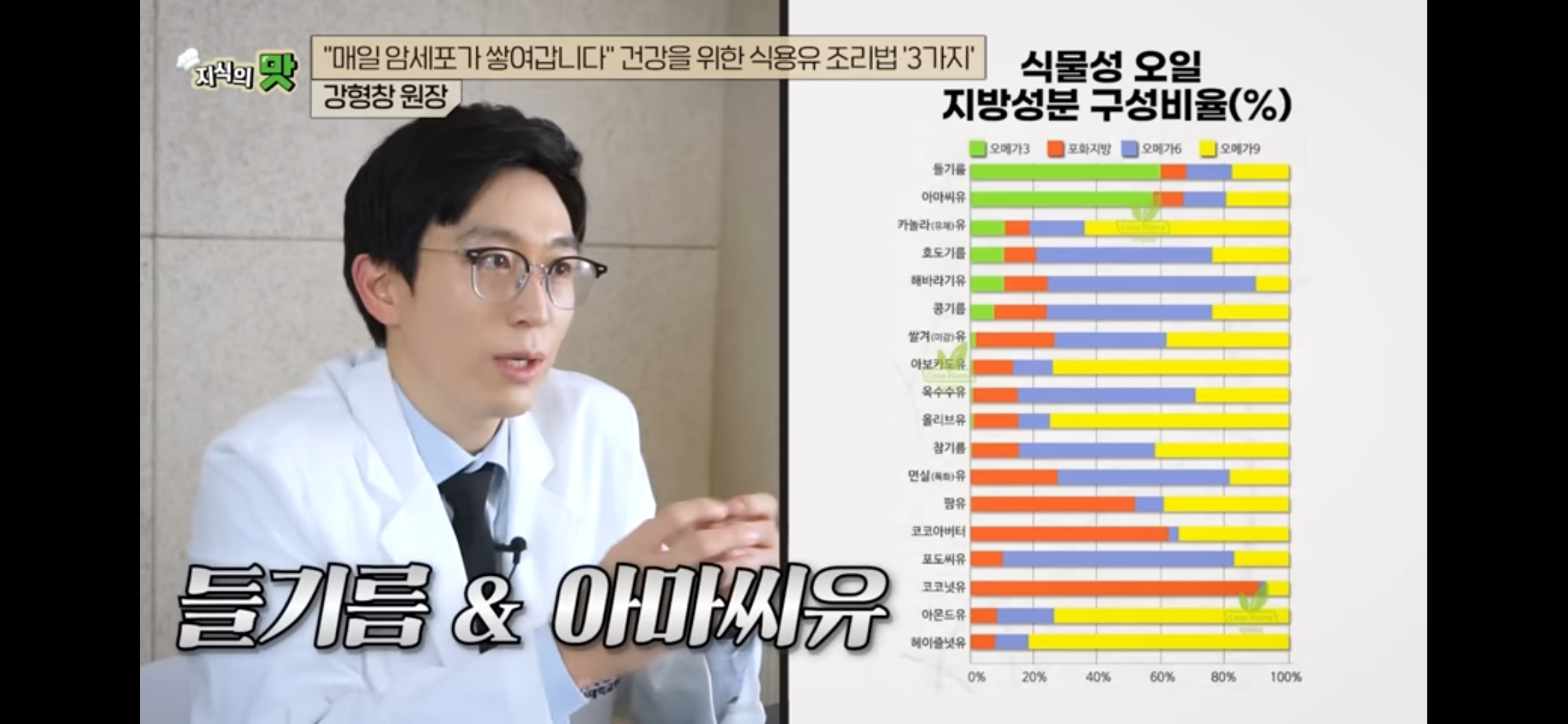 간청소 방법
