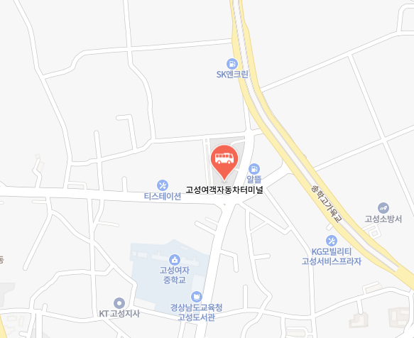 고성여객자동차터미널 위치-지도