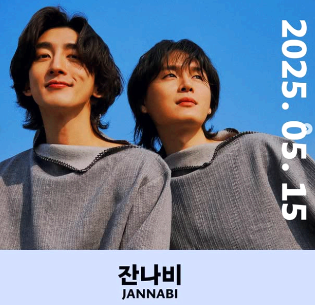 인하대 대학축제