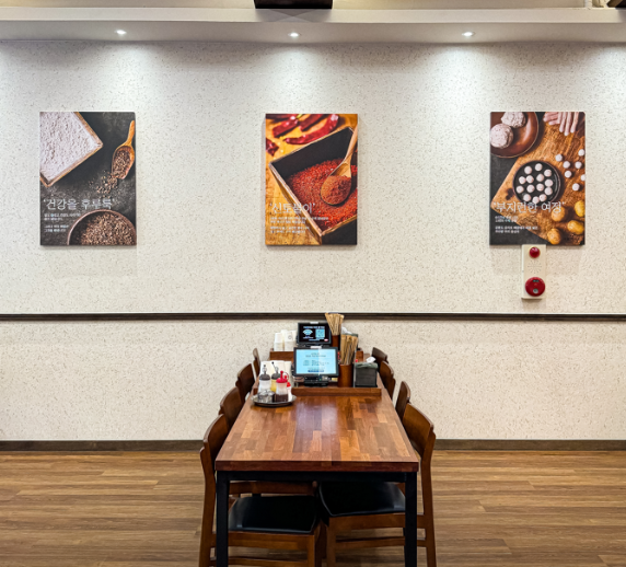 대궐막국수 수원직영점 식당 정보
