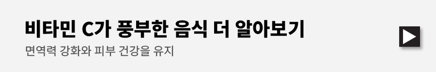 바나나의 효능과 부작용