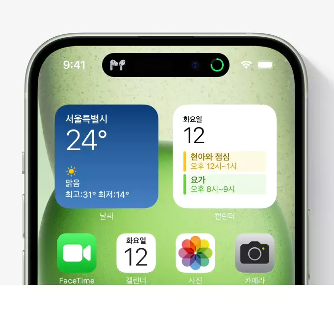 아이폰 15 사전예약