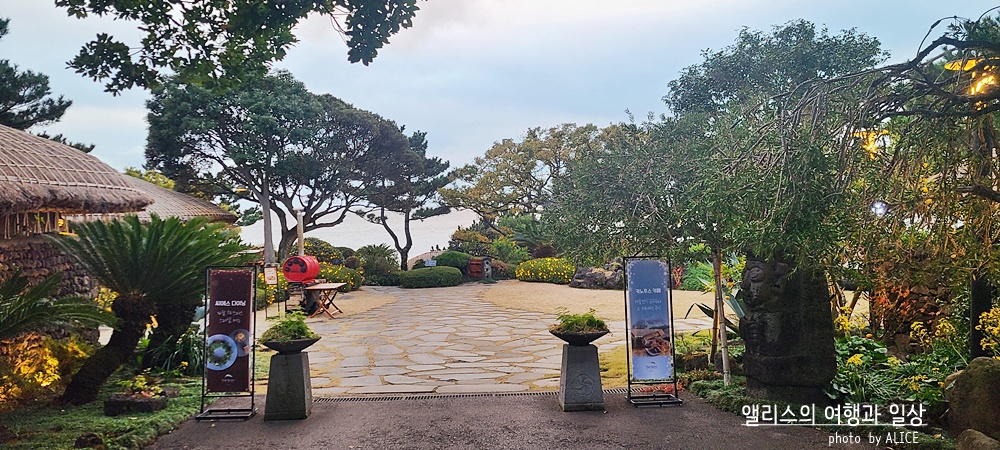 씨에스호텔 제주 전통 5성급 호텔