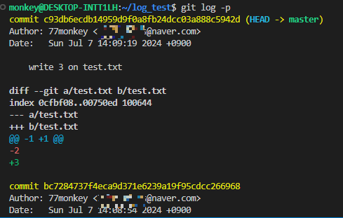 git log -p
