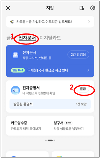 대학교 졸업증명서
