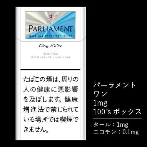 파라멘트 원 1mg 100’s 박스