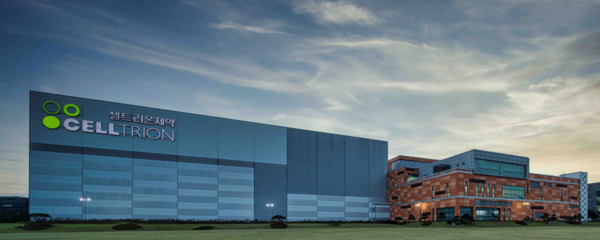 셀트리온 사옥 이미지