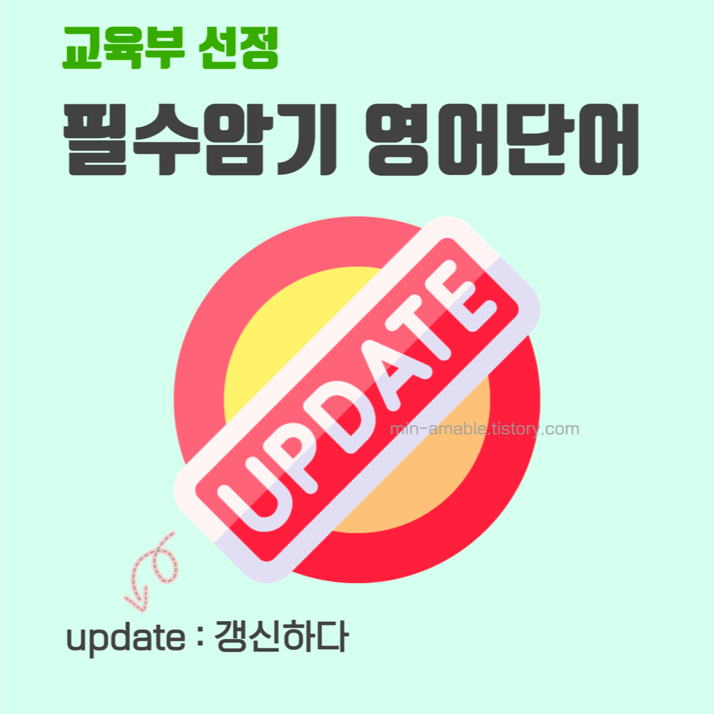 u로시작하는단어