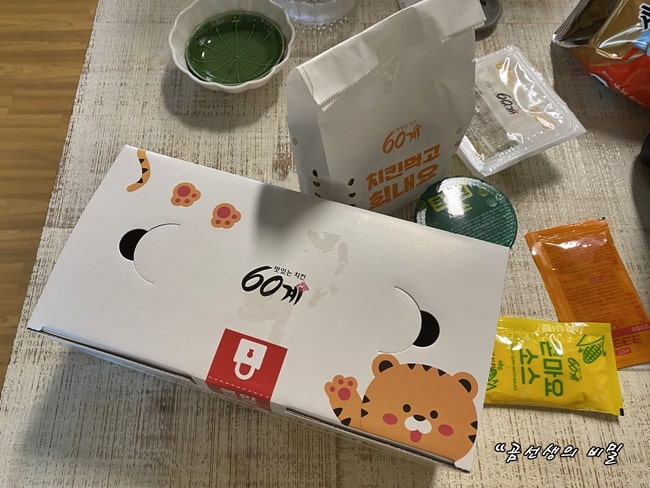 60계_치킨_크크크_치킨_가격_메뉴_확인_1