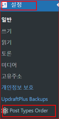 하부 메뉴가 생성