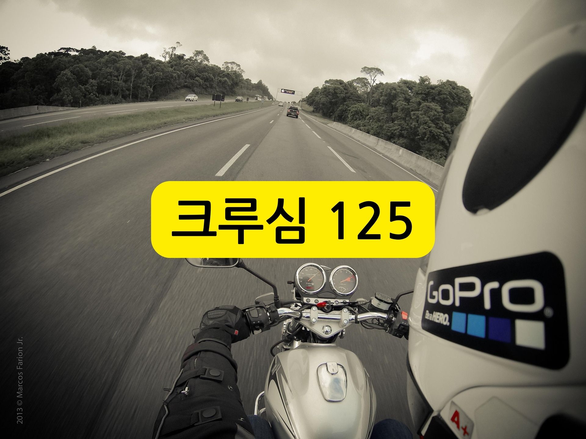SYM 크루심 125 - 배달용 인기 스쿠터