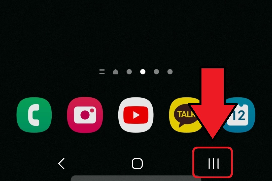 삼성 갤럭시 스마트폰 분할 화면 설정 방법 1