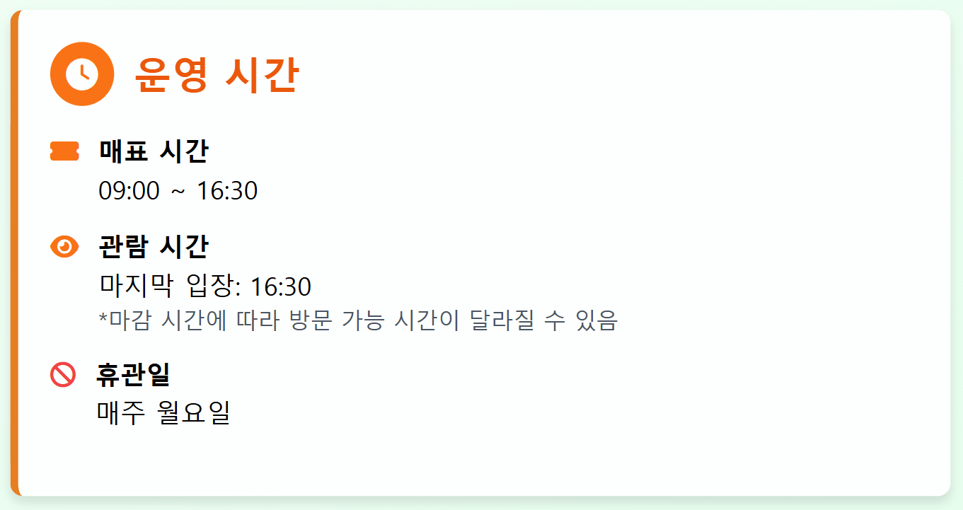 청남대 예약방법