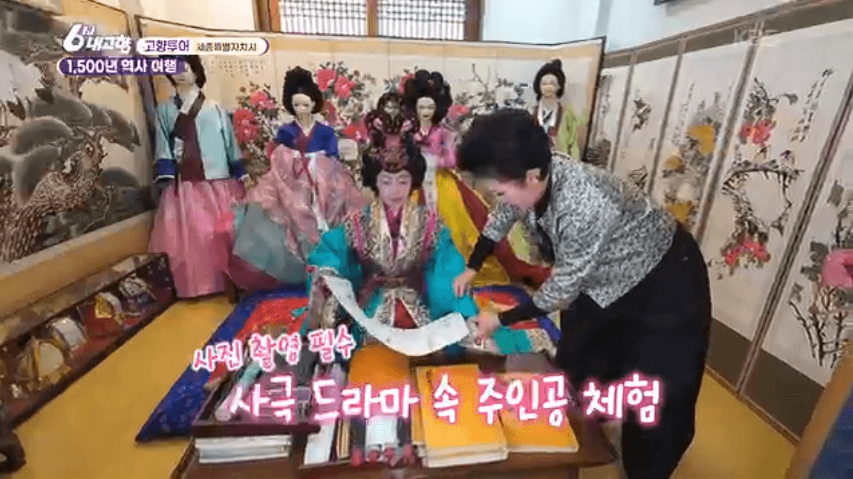 세종시 고분군 왕의물가든 금벽정 한국여인생활사박물관 명소·맛집 총정리
