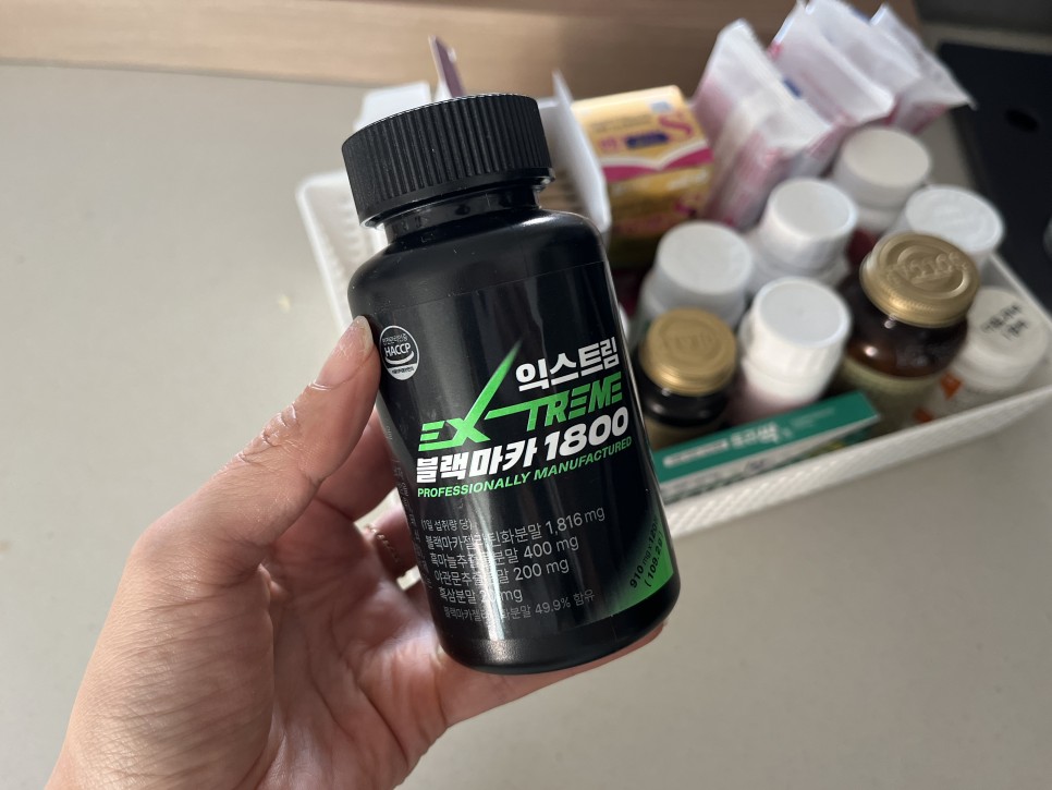 블랙마카 효능 부작용 (3주 섭취 후기)