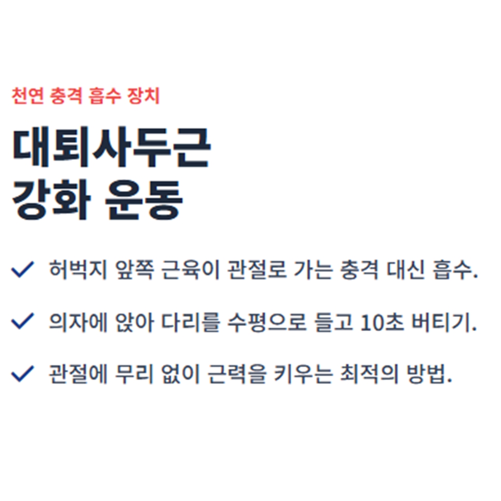무릎 통증 원인