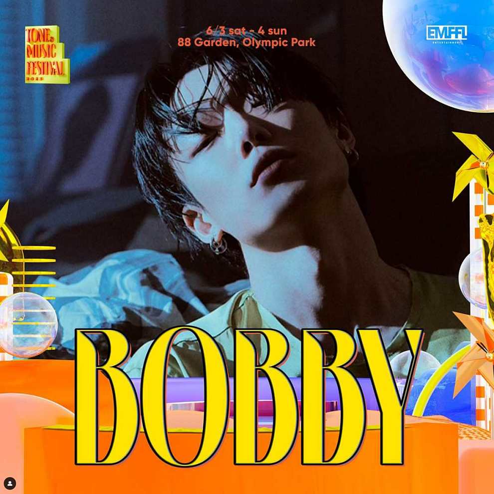 톤앤뮤직 페스티벌 2023 출연진