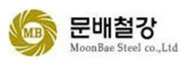 문배철강_로고