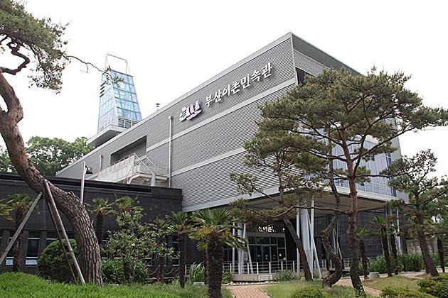 낙동강에서 바다로, 부산어촌민속관에서 만난 우리 어촌의 시간