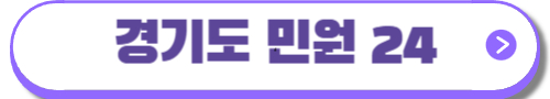 경기도 예술인 기회소득 2