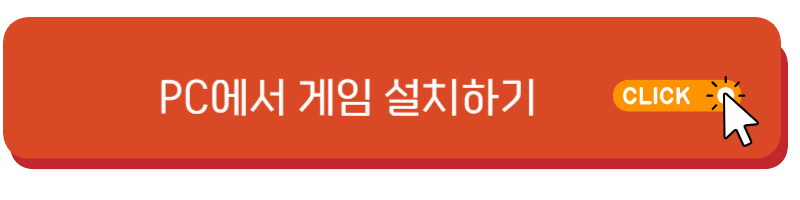 넷마블 장기 바로가기 넷마블 장기 설치