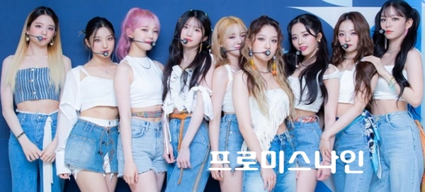 프로미스나인 장규리