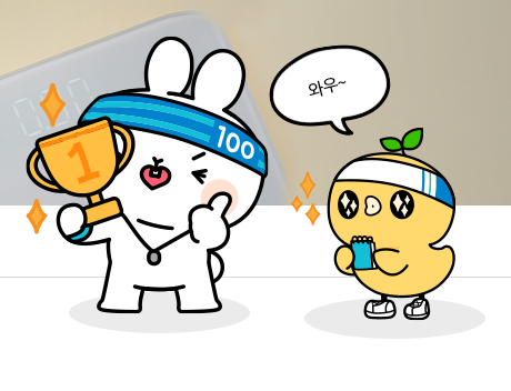 운동합시다3