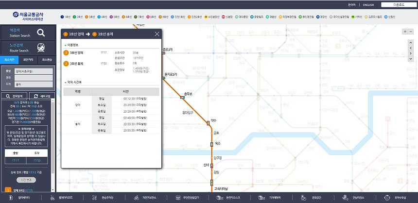 사이버스테이션