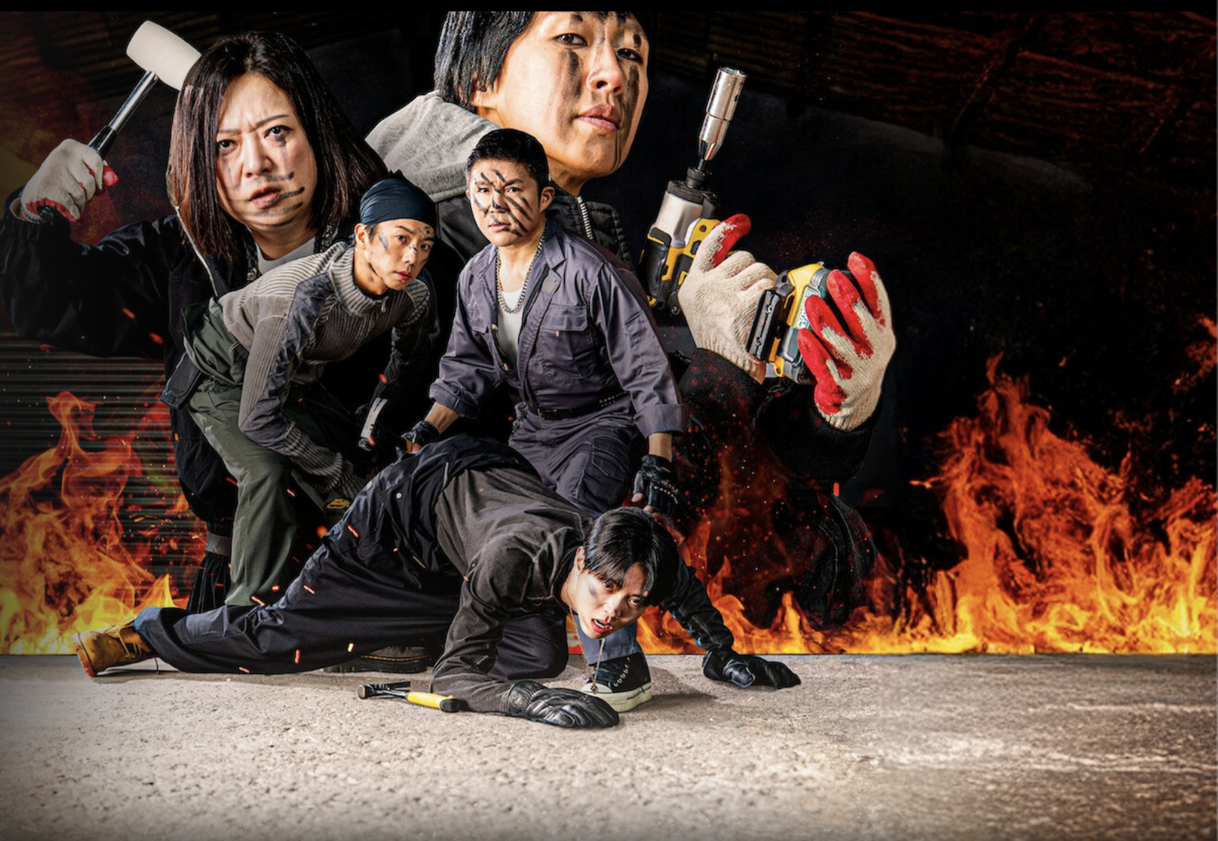 도라이버 넷플릭스