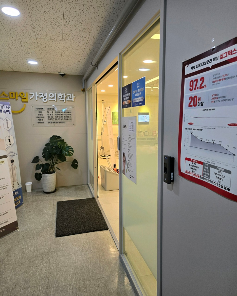 평택시 도일동 정형외과 유명하고 잘하는 곳 추천 TOP 5