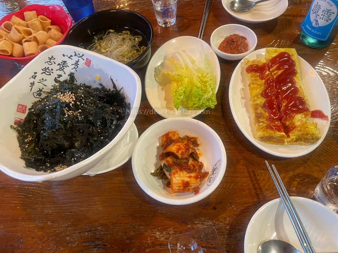 울산 삼산 생선구이 생생_주먹밥