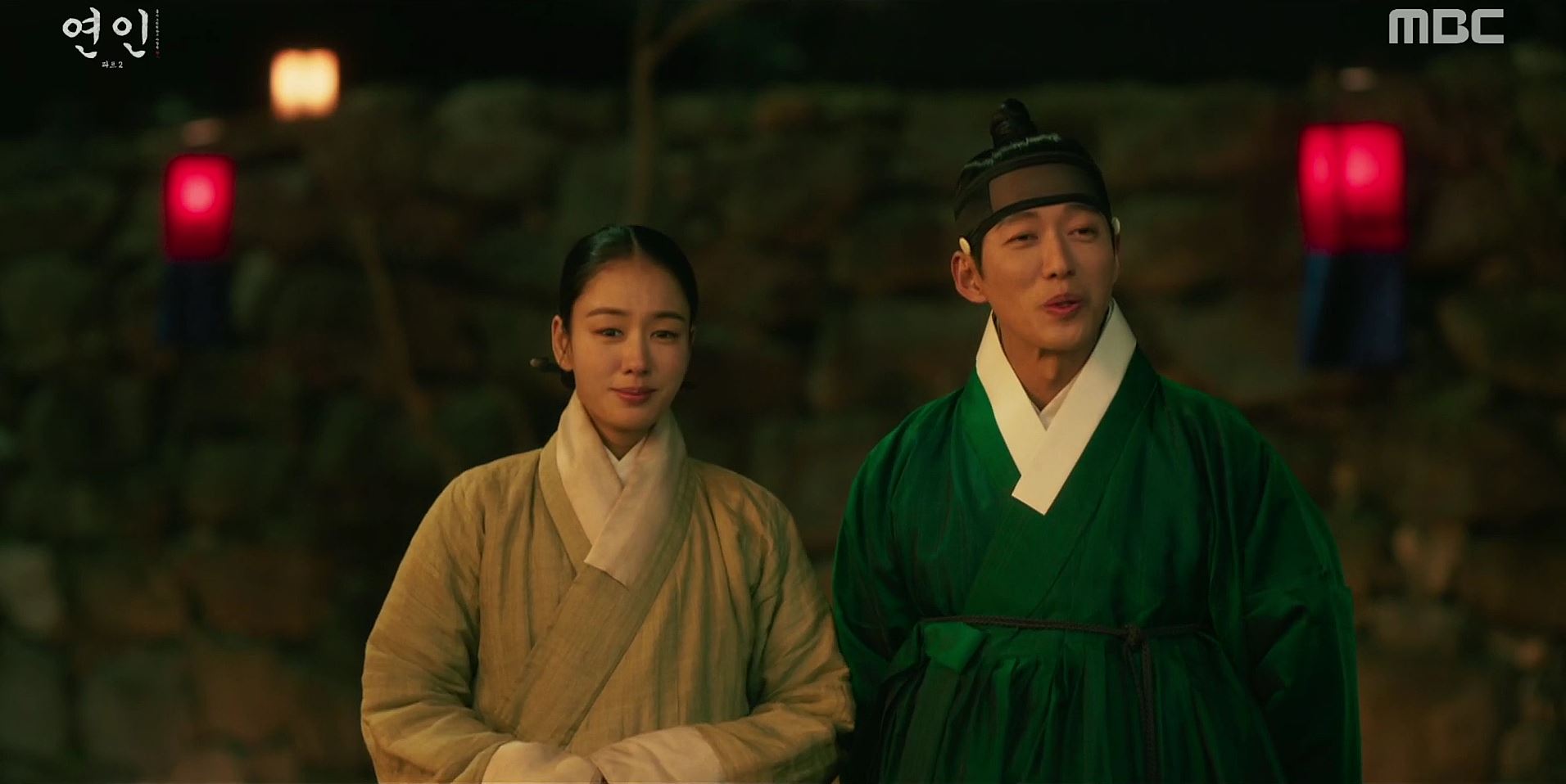 연인_20회