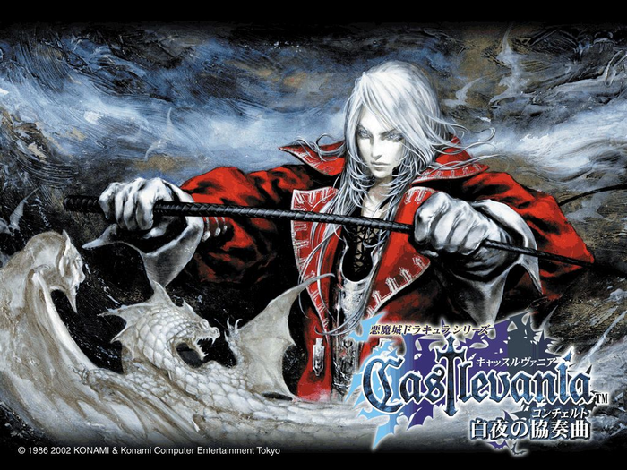 캐슬바니아 캐슬베니아 케슬베니아 케슬바니아 castlevania Harmony of Dissonance gba 한글 게임보이 어드벤스 한글패치 한글판 악마성 드라큘라 드라큐라 백야의 협주곡