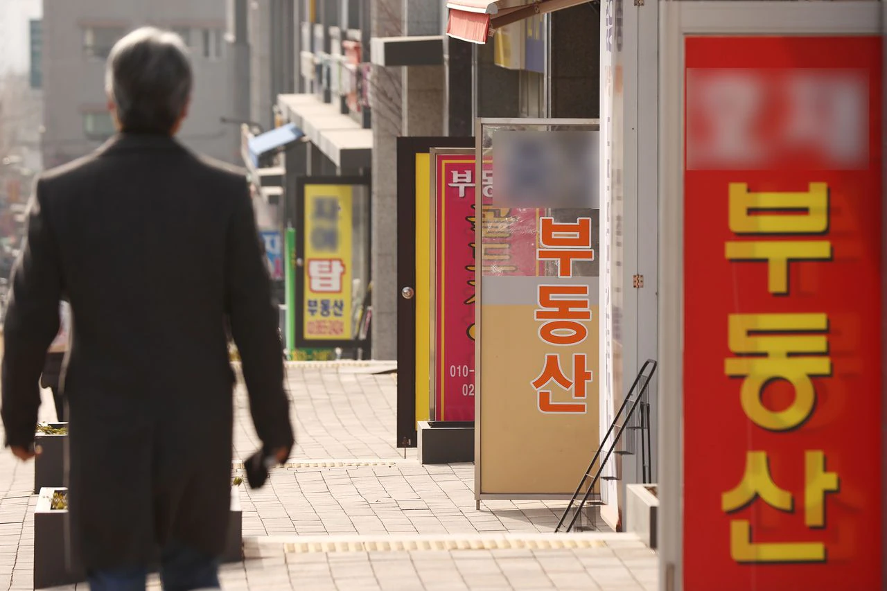 부동산