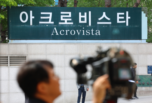 윤석열 전 대통령 사저 압수수색