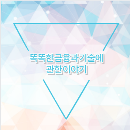 독감 실비청구 외래진료비 비교 후기 오류해결 체크