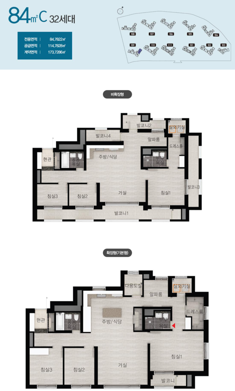 봉담 자이 프라이드시티 84C 평면도