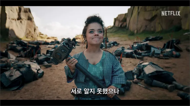 위쳐-블러드오리진